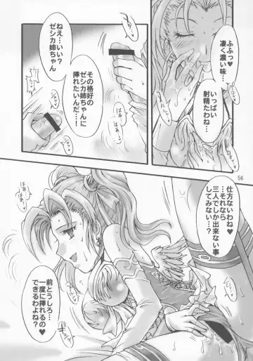 [Sakura Bunchou] Jessica no Kekkon Fhentai - Page 55