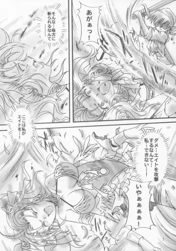 [Sakura Bunchou] Jessica no Kekkon Fhentai - Page 6