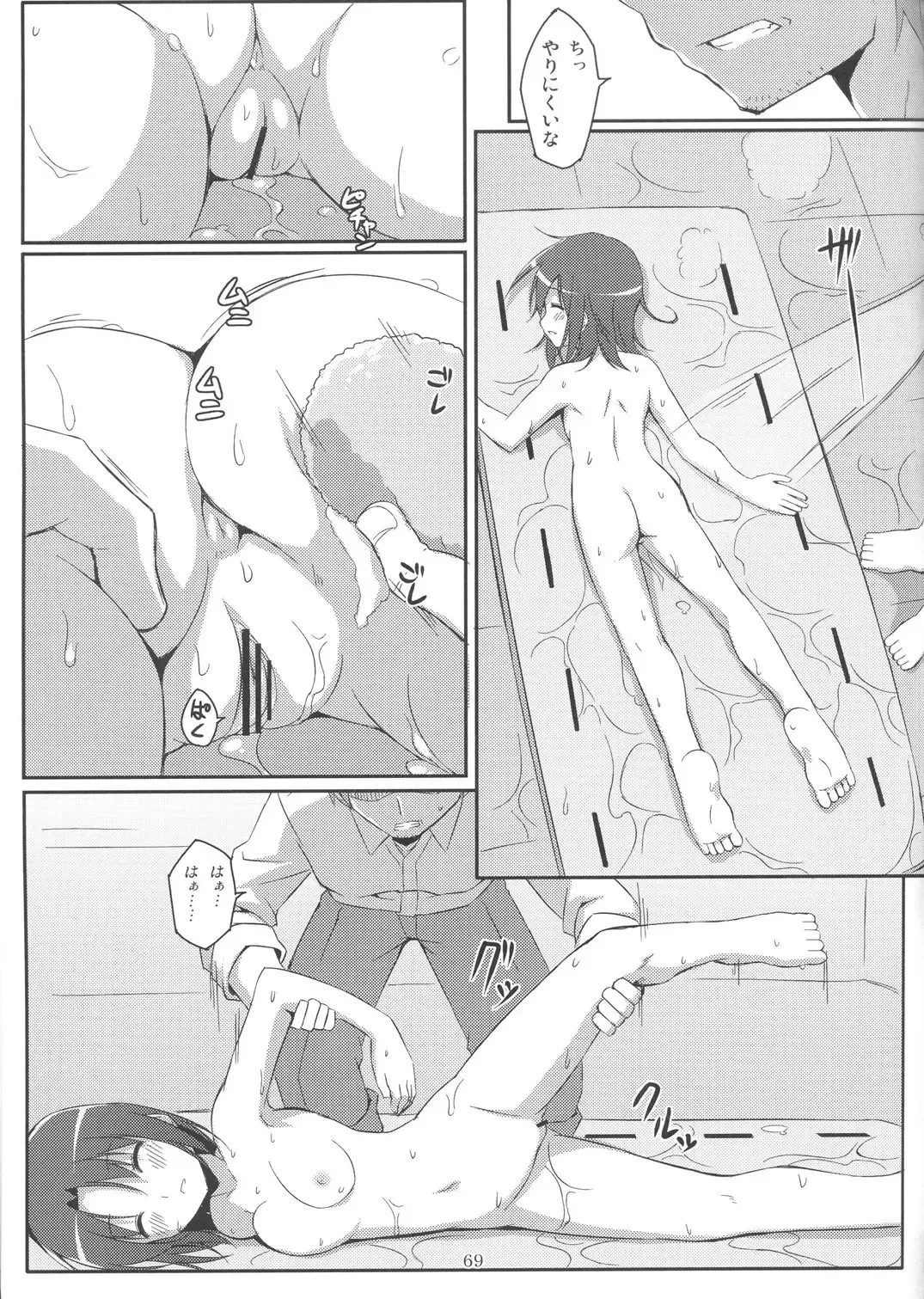 [Art Jam - Mitsumaro - Osm] DenMan Nijuuyon-ji Ichi~San-jikanme Soushuuhen Fhentai - Page 68