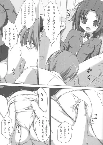 [Art Jam - Mitsumaro - Osm] DenMan Nijuuyon-ji Ichi~San-jikanme Soushuuhen Fhentai - Page 10