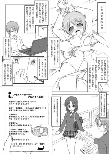 [Art Jam - Mitsumaro - Osm] DenMan Nijuuyon-ji Ichi~San-jikanme Soushuuhen Fhentai - Page 41