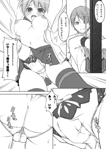 [Art Jam - Mitsumaro - Osm] DenMan Nijuuyon-ji Ichi~San-jikanme Soushuuhen Fhentai - Page 48