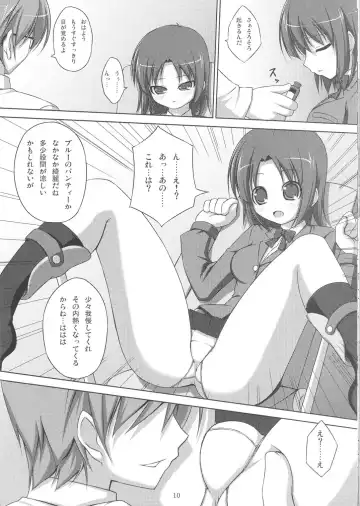 [Art Jam - Mitsumaro - Osm] DenMan Nijuuyon-ji Ichi~San-jikanme Soushuuhen Fhentai - Page 9