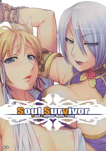 [Otsumami - Redrop] Soul Survivor Fhentai - Page 3