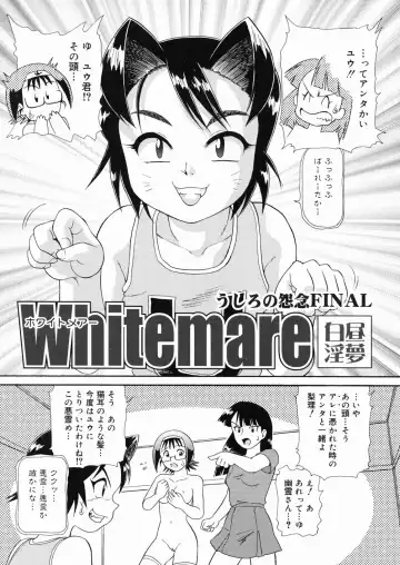 [Minion] So Soul Chichi (decensored) Fhentai - Page 102