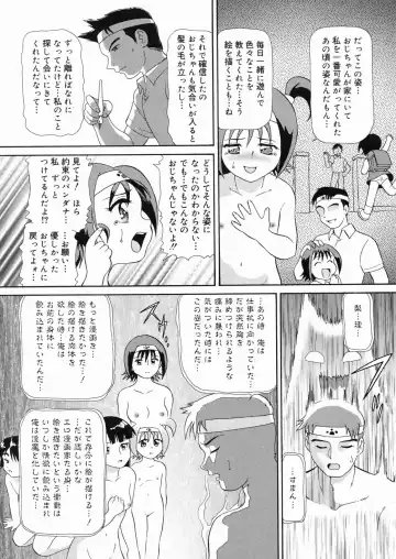 [Minion] So Soul Chichi (decensored) Fhentai - Page 117