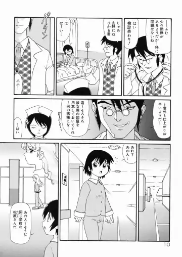 [Minion] So Soul Chichi (decensored) Fhentai - Page 12