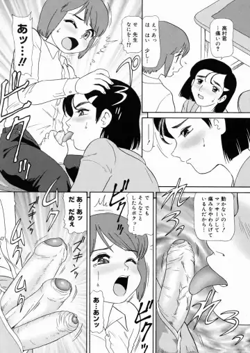 [Minion] So Soul Chichi (decensored) Fhentai - Page 124