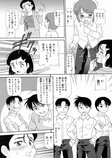 [Minion] So Soul Chichi (decensored) Fhentai - Page 129