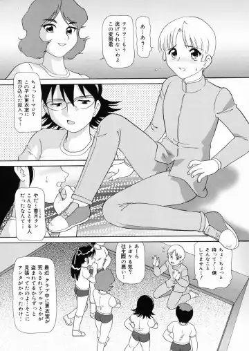 [Minion] So Soul Chichi (decensored) Fhentai - Page 139