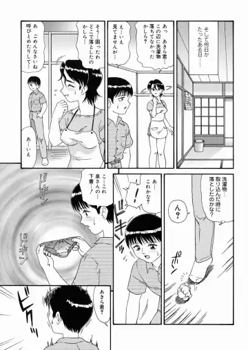 [Minion] So Soul Chichi (decensored) Fhentai - Page 165