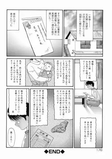 [Minion] So Soul Chichi (decensored) Fhentai - Page 178