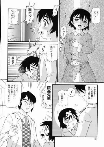 [Minion] So Soul Chichi (decensored) Fhentai - Page 18