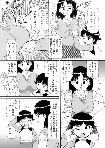 [Minion] So Soul Chichi (decensored) Fhentai - Page 181