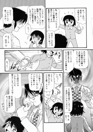 [Minion] So Soul Chichi (decensored) Fhentai - Page 19