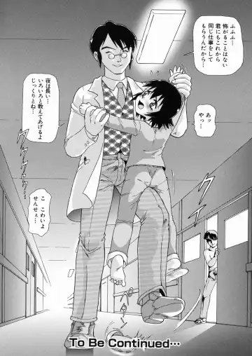 [Minion] So Soul Chichi (decensored) Fhentai - Page 20