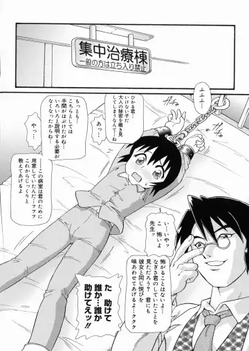 [Minion] So Soul Chichi (decensored) Fhentai - Page 22