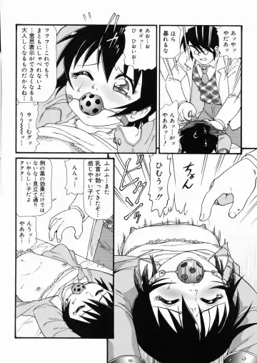 [Minion] So Soul Chichi (decensored) Fhentai - Page 24