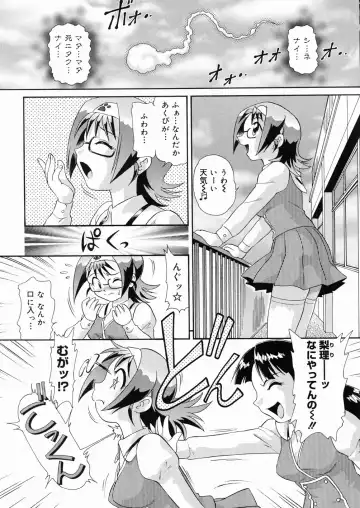 [Minion] So Soul Chichi (decensored) Fhentai - Page 37