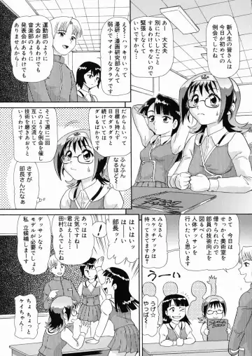 [Minion] So Soul Chichi (decensored) Fhentai - Page 39