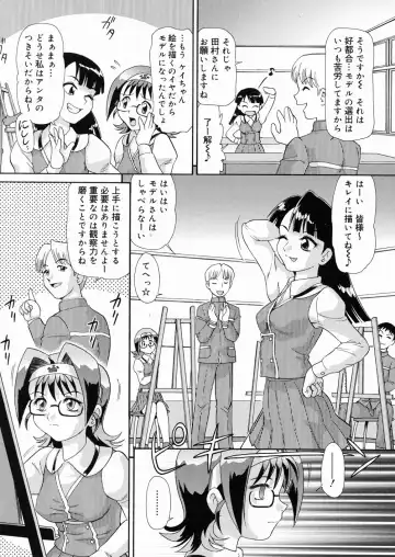 [Minion] So Soul Chichi (decensored) Fhentai - Page 40