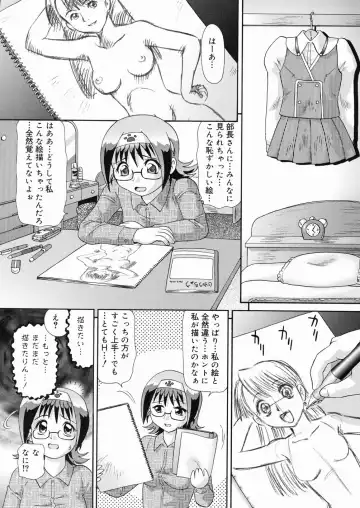 [Minion] So Soul Chichi (decensored) Fhentai - Page 42