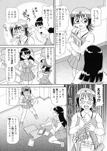 [Minion] So Soul Chichi (decensored) Fhentai - Page 55