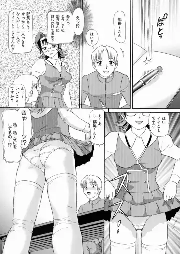 [Minion] So Soul Chichi (decensored) Fhentai - Page 60