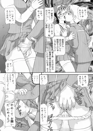 [Minion] So Soul Chichi (decensored) Fhentai - Page 65