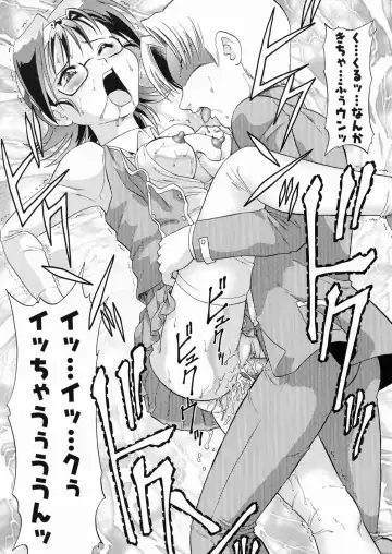 [Minion] So Soul Chichi (decensored) Fhentai - Page 67