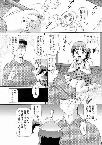 [Minion] So Soul Chichi (decensored) Fhentai - Page 69