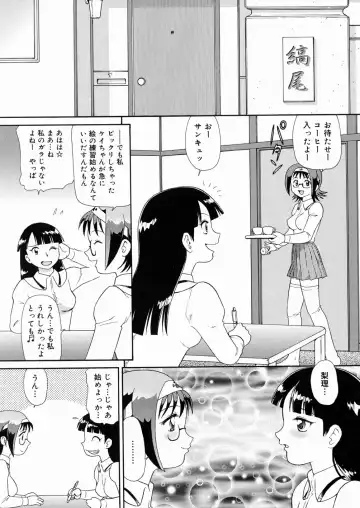 [Minion] So Soul Chichi (decensored) Fhentai - Page 73