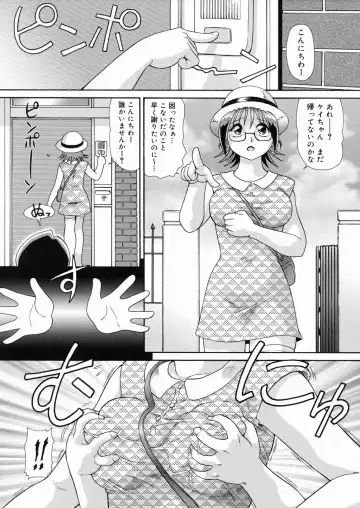 [Minion] So Soul Chichi (decensored) Fhentai - Page 85