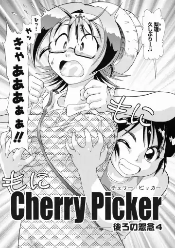 [Minion] So Soul Chichi (decensored) Fhentai - Page 86