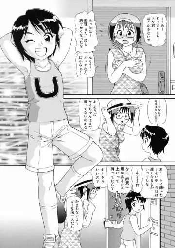 [Minion] So Soul Chichi (decensored) Fhentai - Page 87
