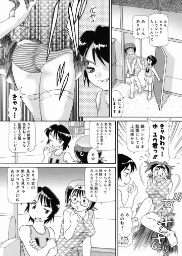 [Minion] So Soul Chichi (decensored) Fhentai - Page 88