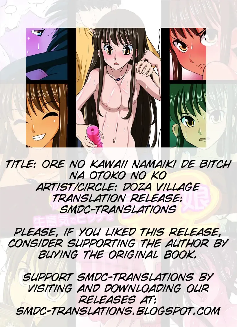 [Dozamura] Ore no Kawaii Namaiki de Bitch na Otokonoko Fhentai - Page 2
