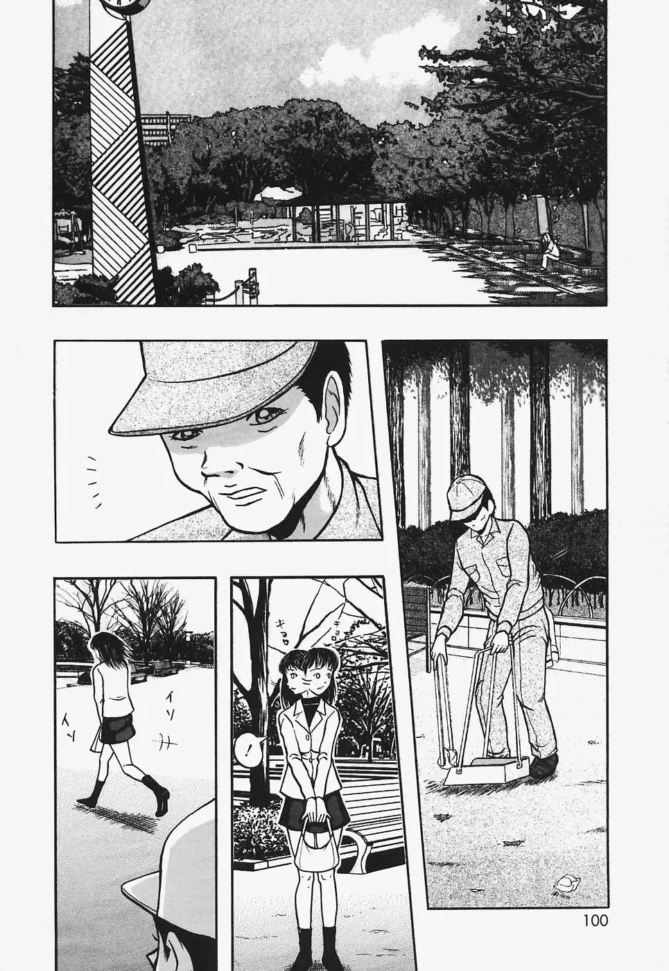 [Nao] Nurunuru Syoujyo Jiru Fhentai - Page 100