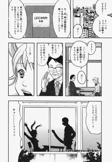 [Nao] Nurunuru Syoujyo Jiru Fhentai - Page 146