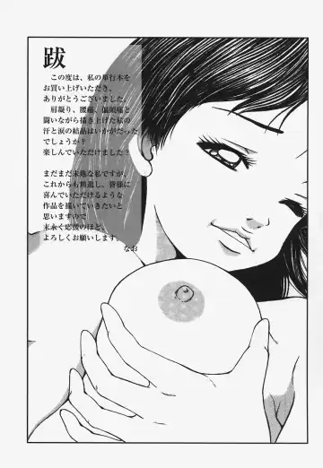 [Nao] Nurunuru Syoujyo Jiru Fhentai - Page 165