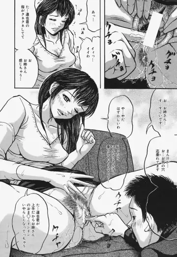 [Nao] Nurunuru Syoujyo Jiru Fhentai - Page 18