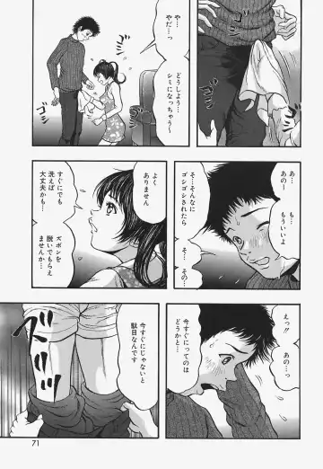 [Nao] Nurunuru Syoujyo Jiru Fhentai - Page 71