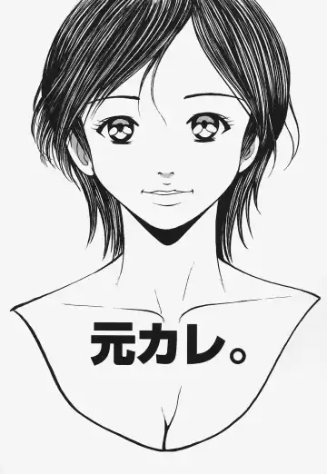 [Nao] Nurunuru Syoujyo Jiru Fhentai - Page 85