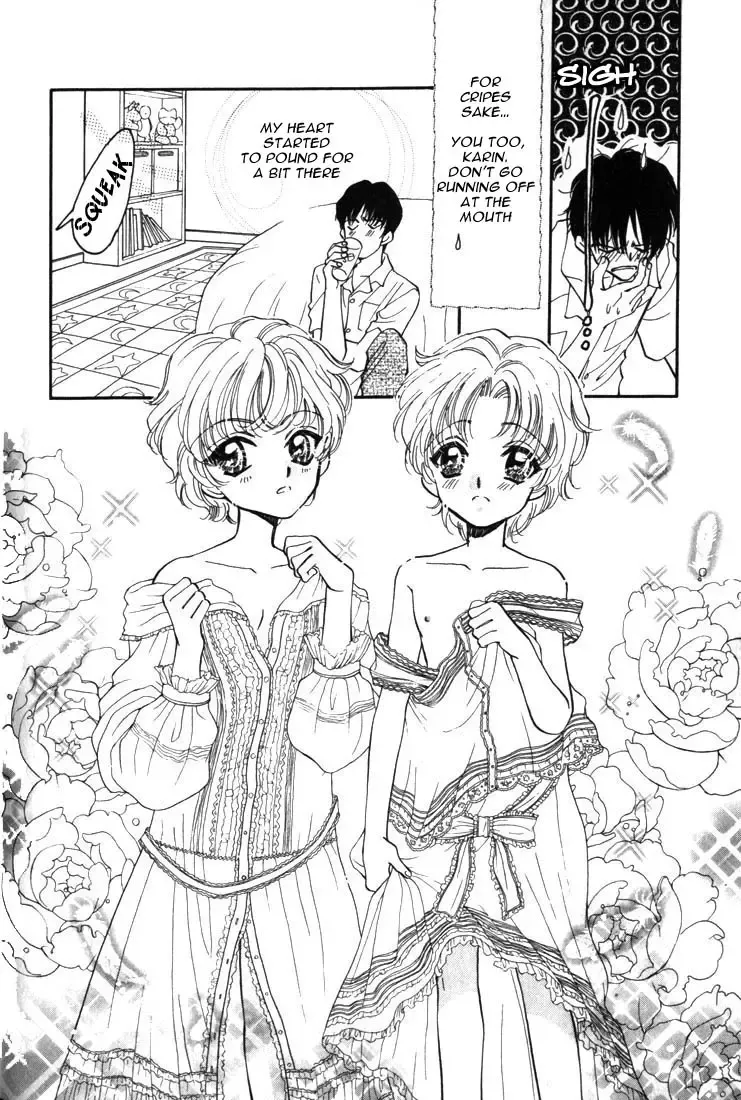 [Higashizato Kirico] JACK IN THE BOX Fhentai - Page 12