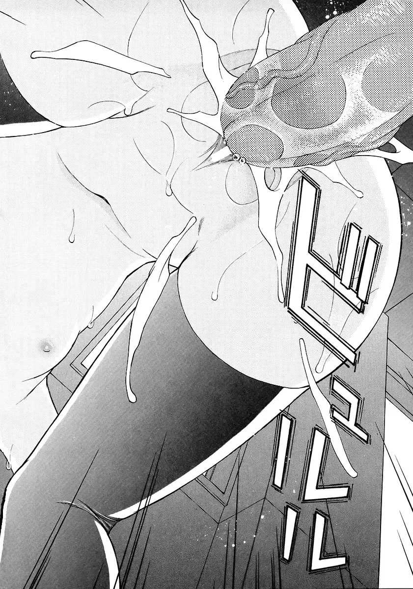 [Tecchan] Onegai Onii-chan Fhentai - Page 40