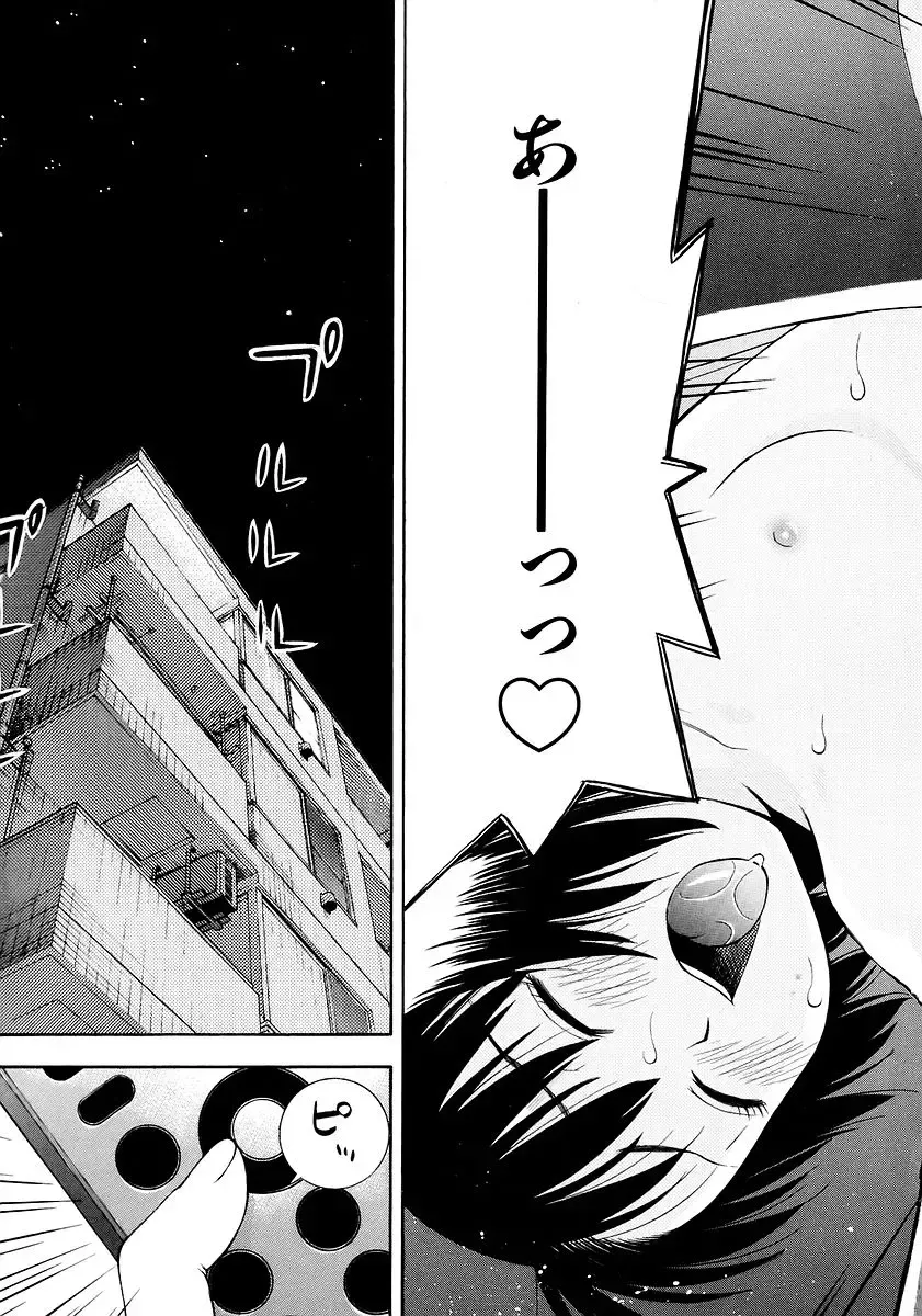 [Tecchan] Onegai Onii-chan Fhentai - Page 41