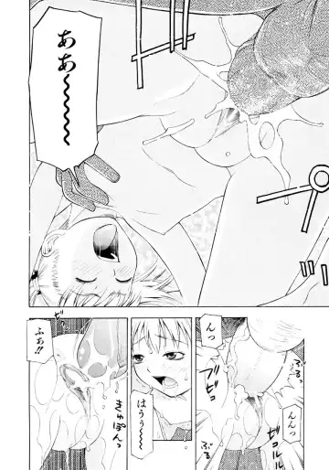 [Tecchan] Onegai Onii-chan Fhentai - Page 164