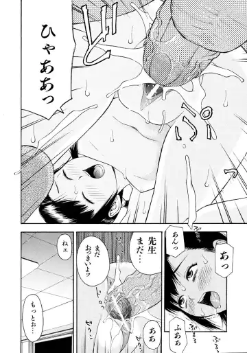 [Tecchan] Onegai Onii-chan Fhentai - Page 176