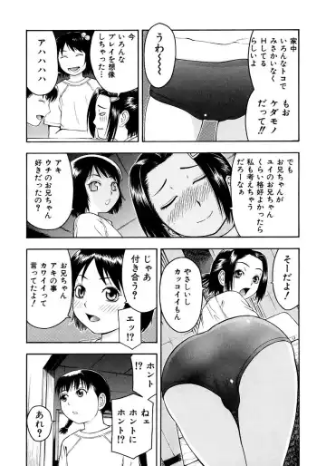 [Tecchan] Onegai Onii-chan Fhentai - Page 29