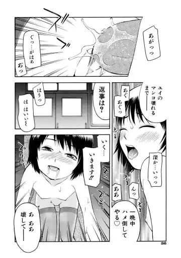 [Tecchan] Onegai Onii-chan Fhentai - Page 38